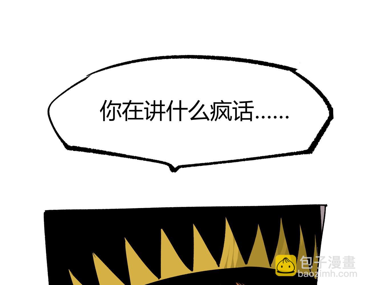 第99话 美好时代(1/12)-第106话