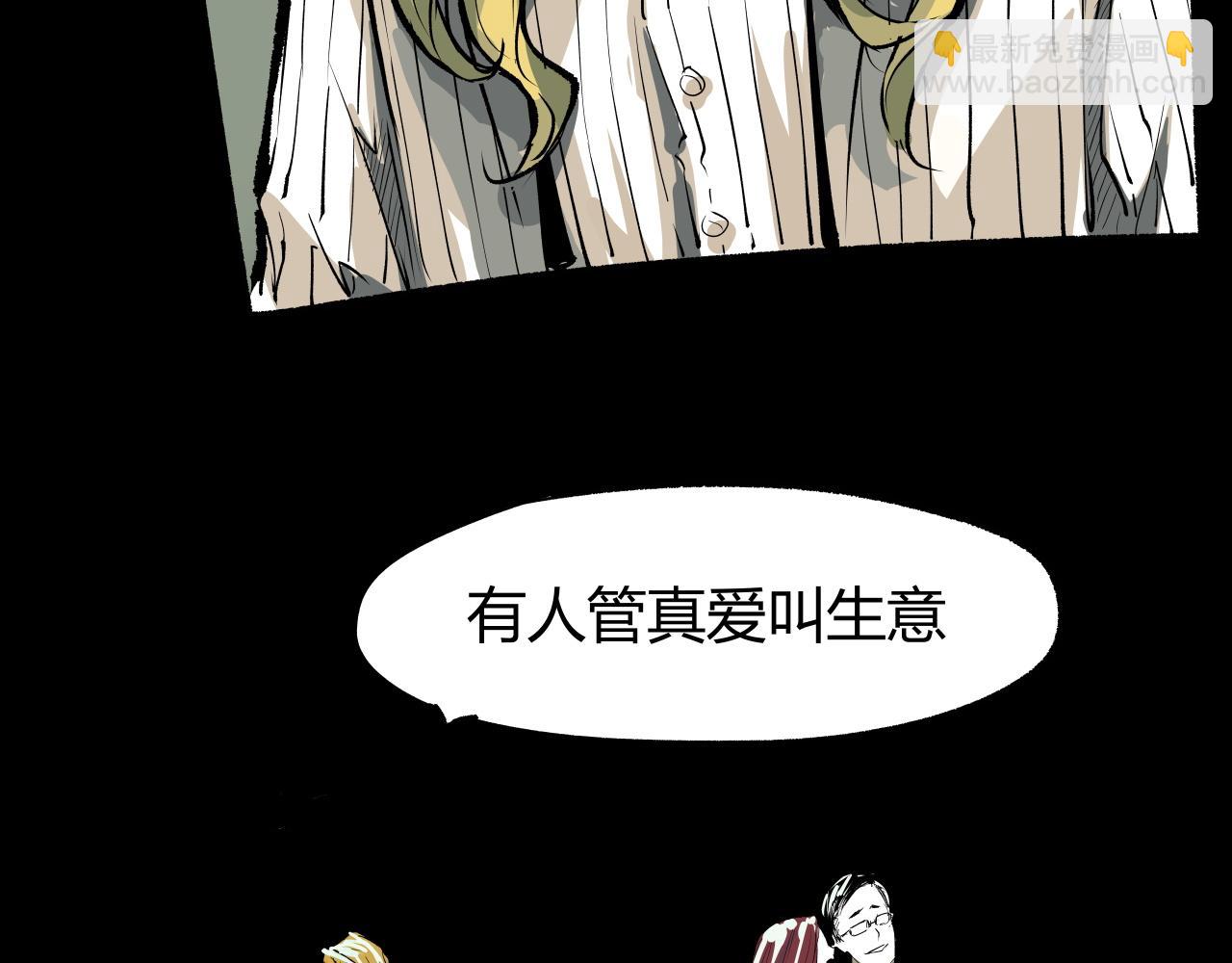 第99话 美好时代(1/12)-第106话