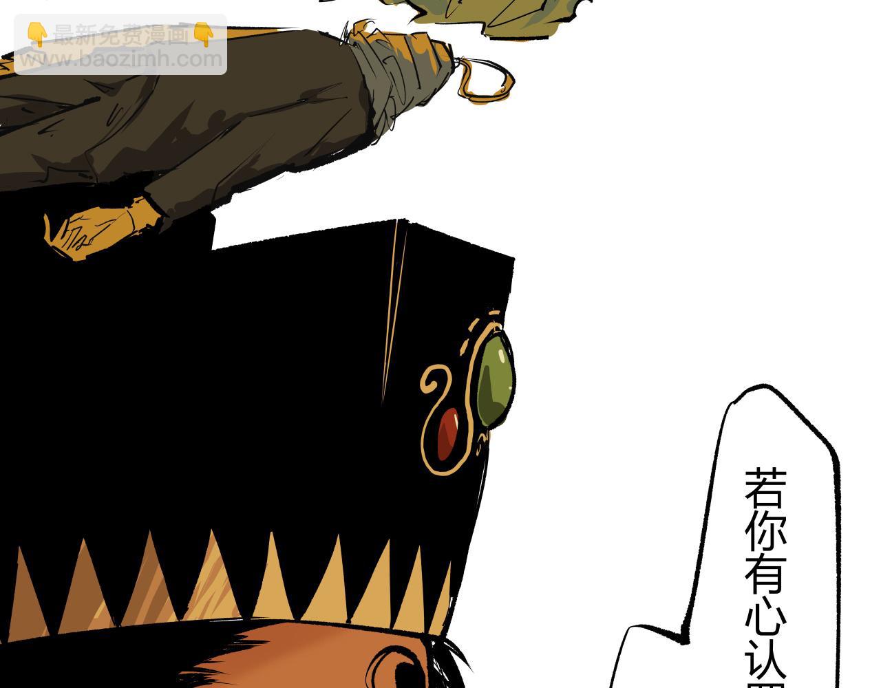 第99话 美好时代(1/12)-第106话