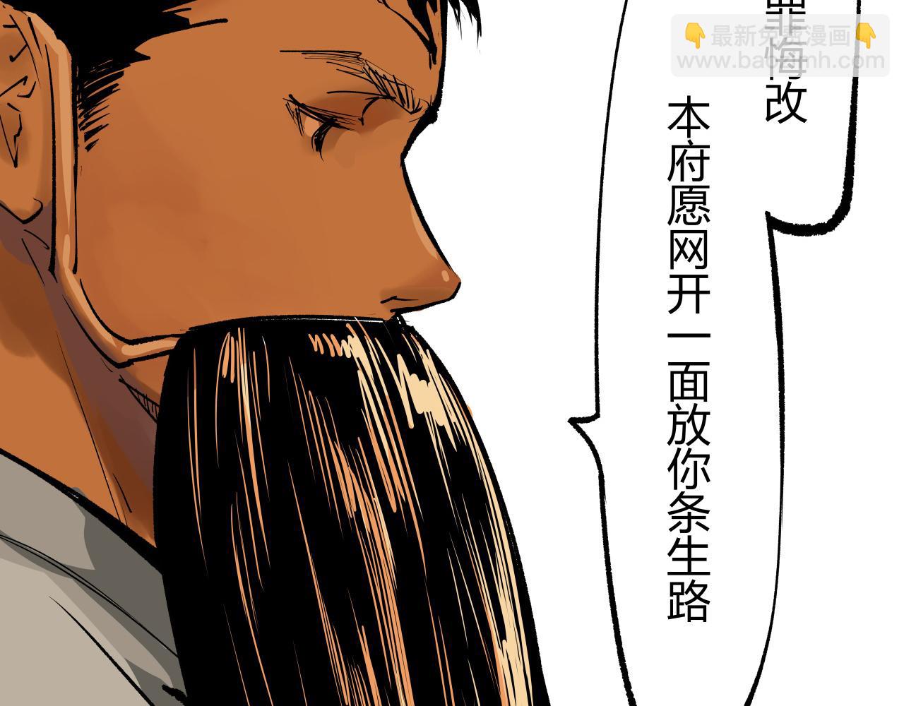 第99话 美好时代(1/12)-第106话