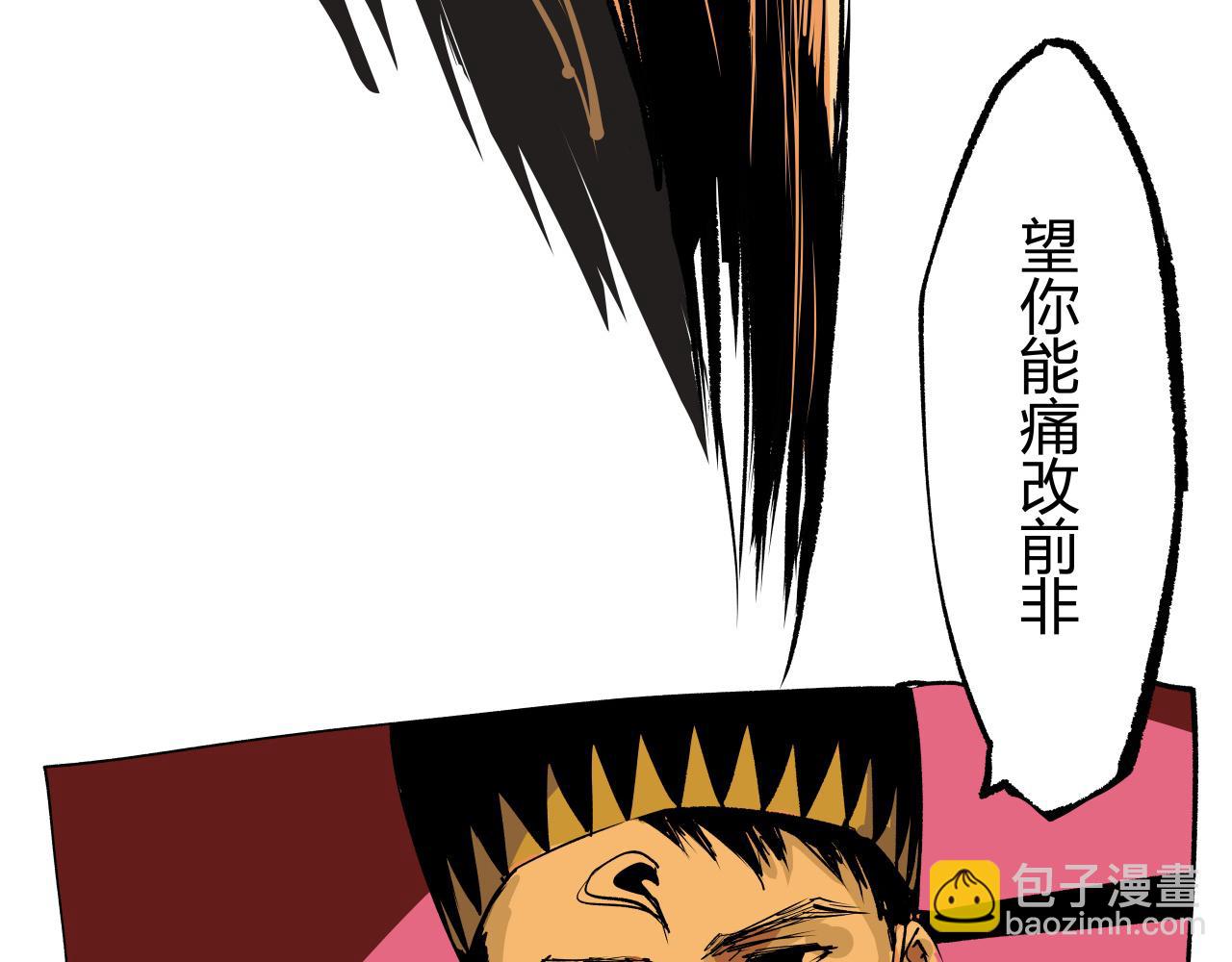 第99话 美好时代(1/12)-第106话