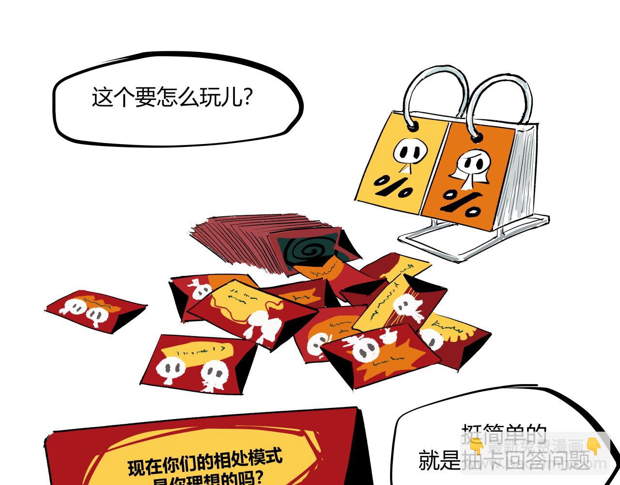 第101话 选择(1/7)-第108话