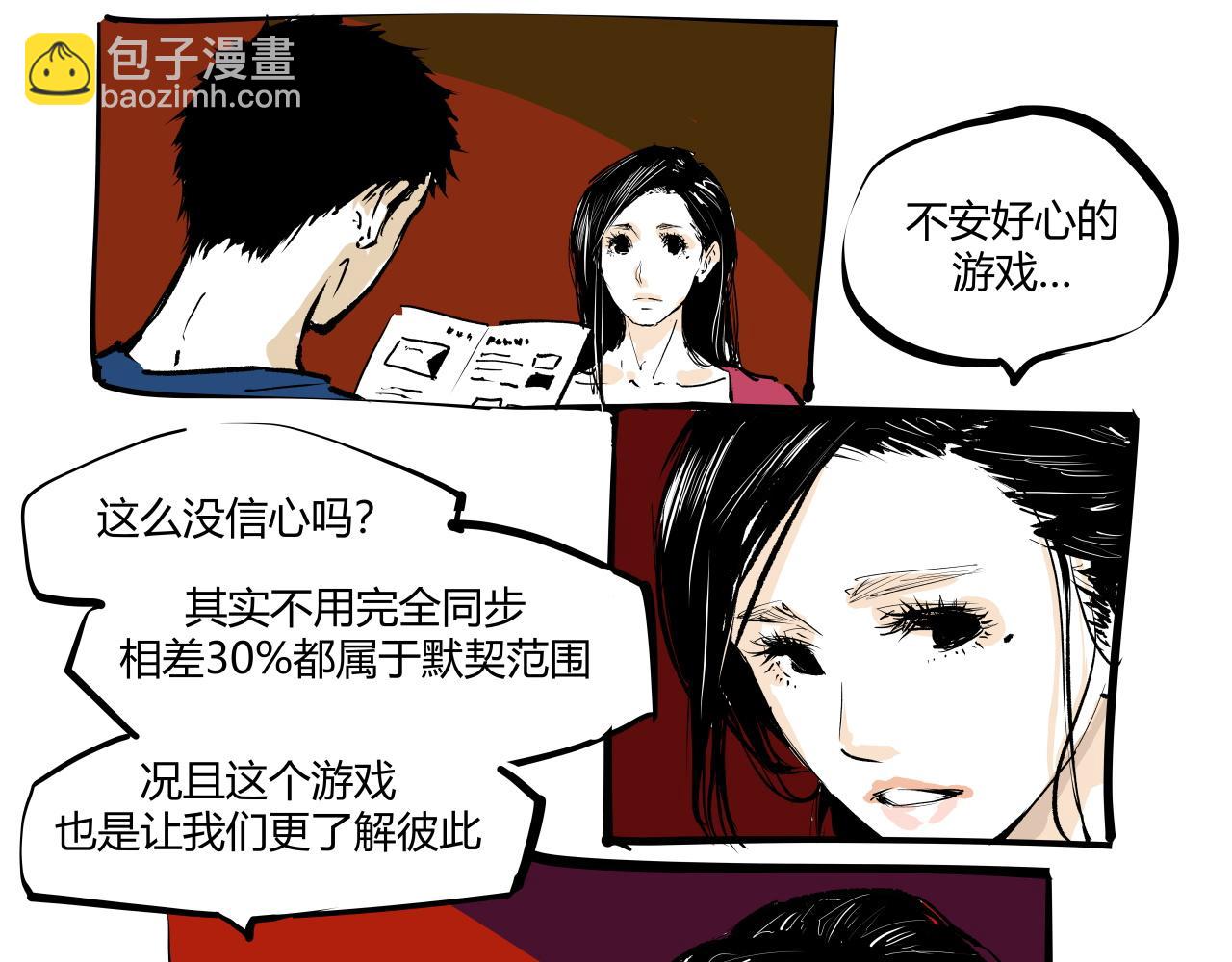 第101话 选择(1/7)-第108话