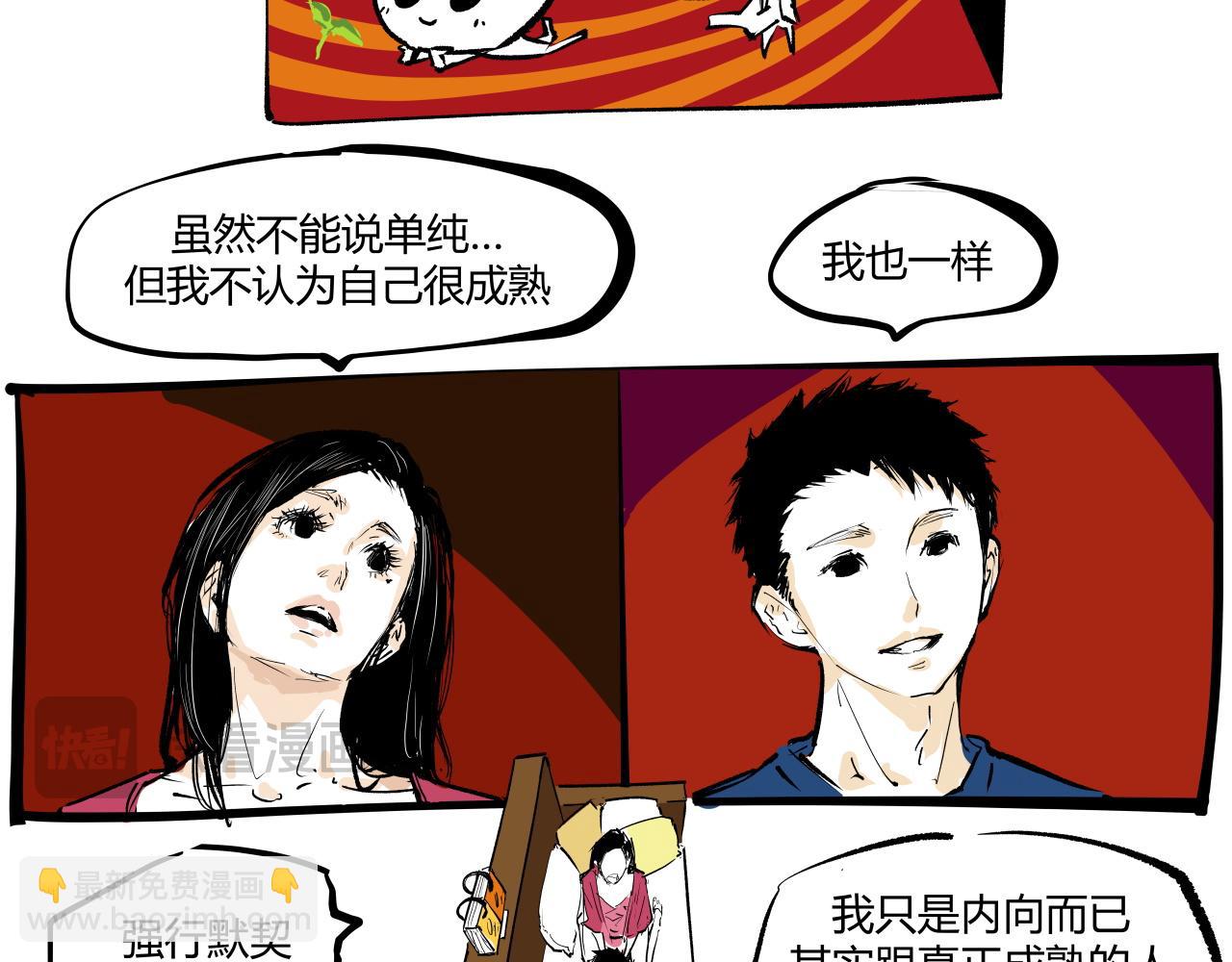 第101话 选择(1/7)-第108话