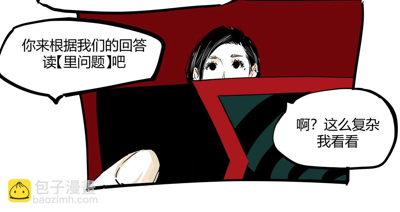 第101话 选择(1/7)-第108话