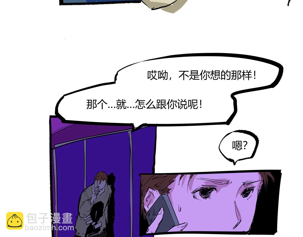 第101话 选择(1/7)-第108话