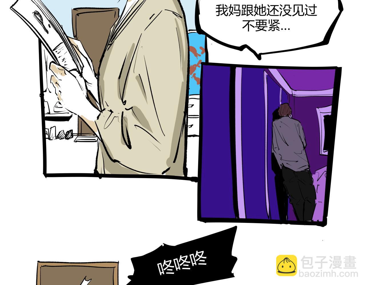 第101话 选择(1/7)-第108话