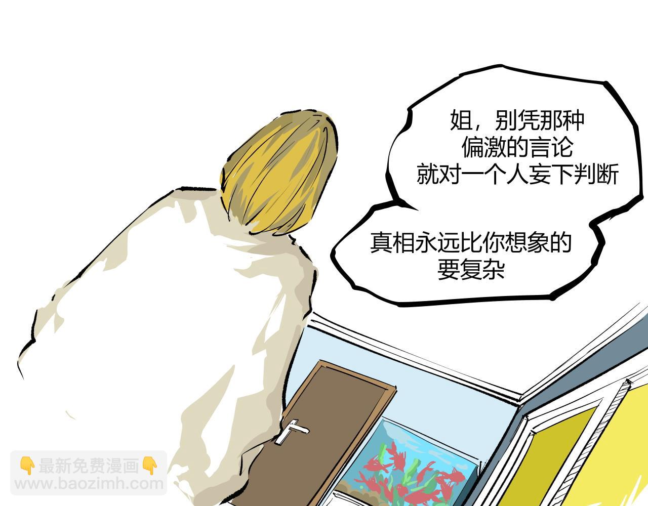 第101话 选择(1/7)-第108话