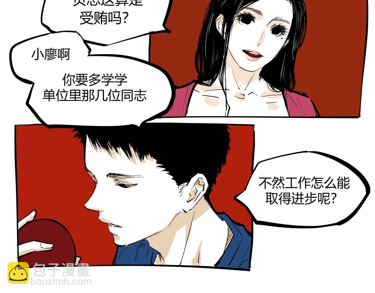 第101话 选择(1/7)-第108话