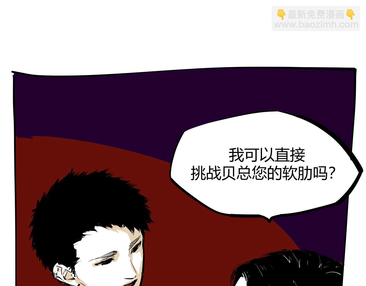 第101话 选择(1/7)-第108话