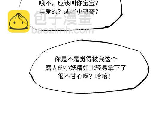 第12话 欺骗(1/5)-第12话