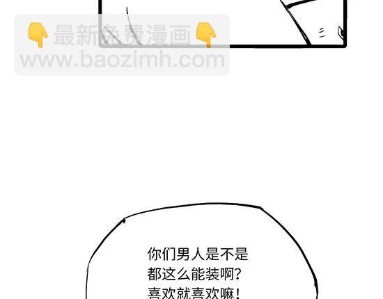 第12话 欺骗(1/5)-第12话