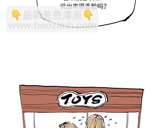 第12话 欺骗(1/5)-第12话