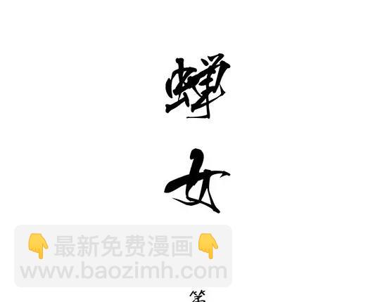 第12话 欺骗(1/5)-第12话