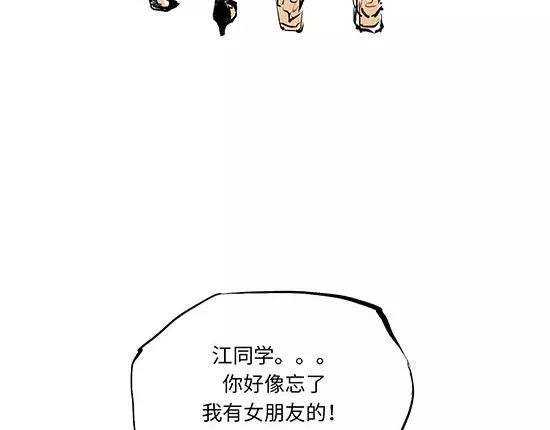 第12话 欺骗(1/5)-第12话