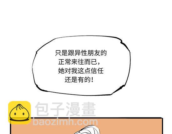 第12话 欺骗(1/5)-第12话