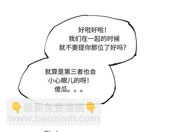 第12话 欺骗(1/5)-第12话