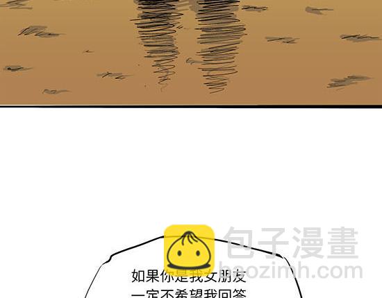 第12话 欺骗(1/5)-第12话