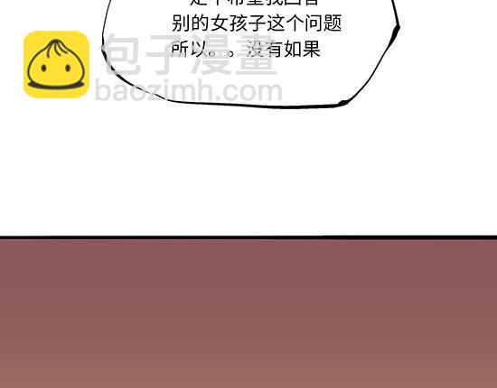 第12话 欺骗(1/5)-第12话