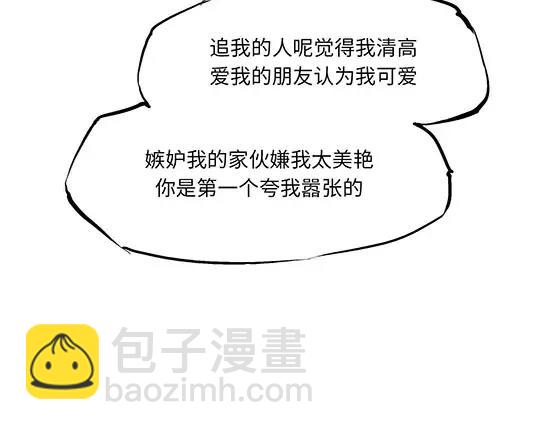 第12话 欺骗(1/5)-第12话