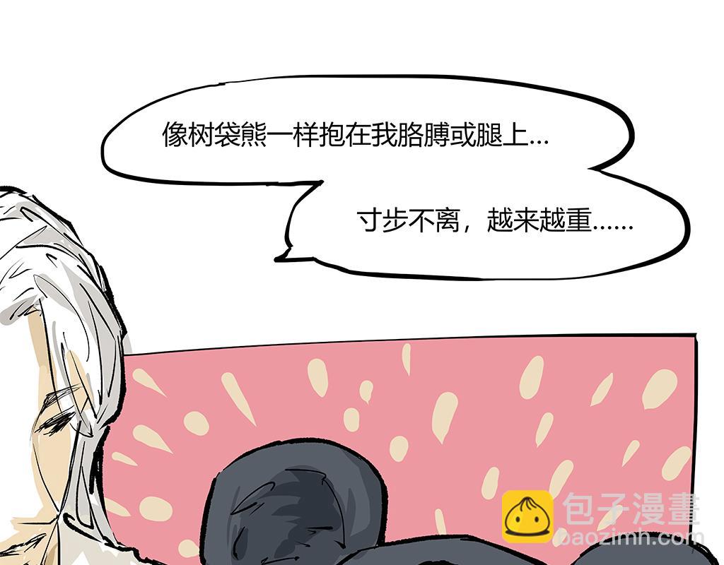 第102话 一念之间(1/9)-第110话