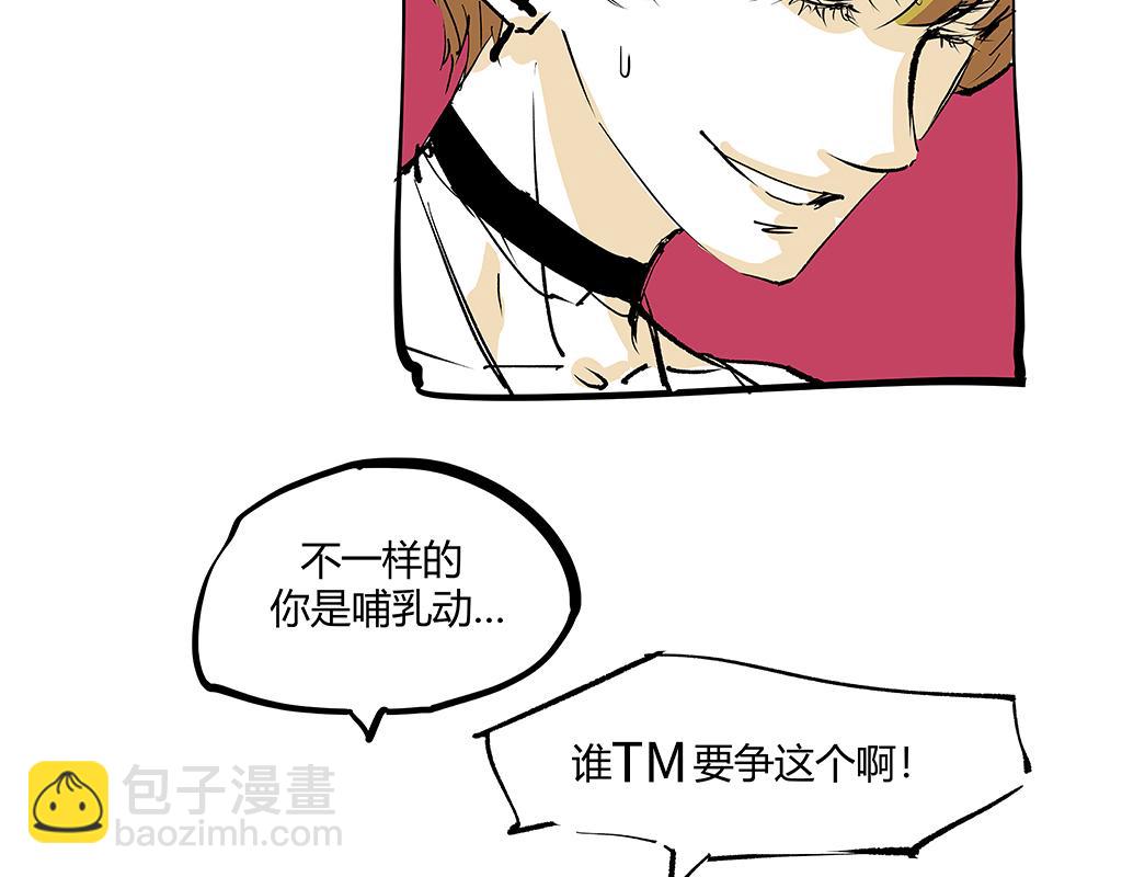 第102话 一念之间(1/9)-第110话