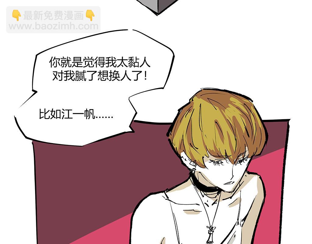 第102话 一念之间(1/9)-第110话