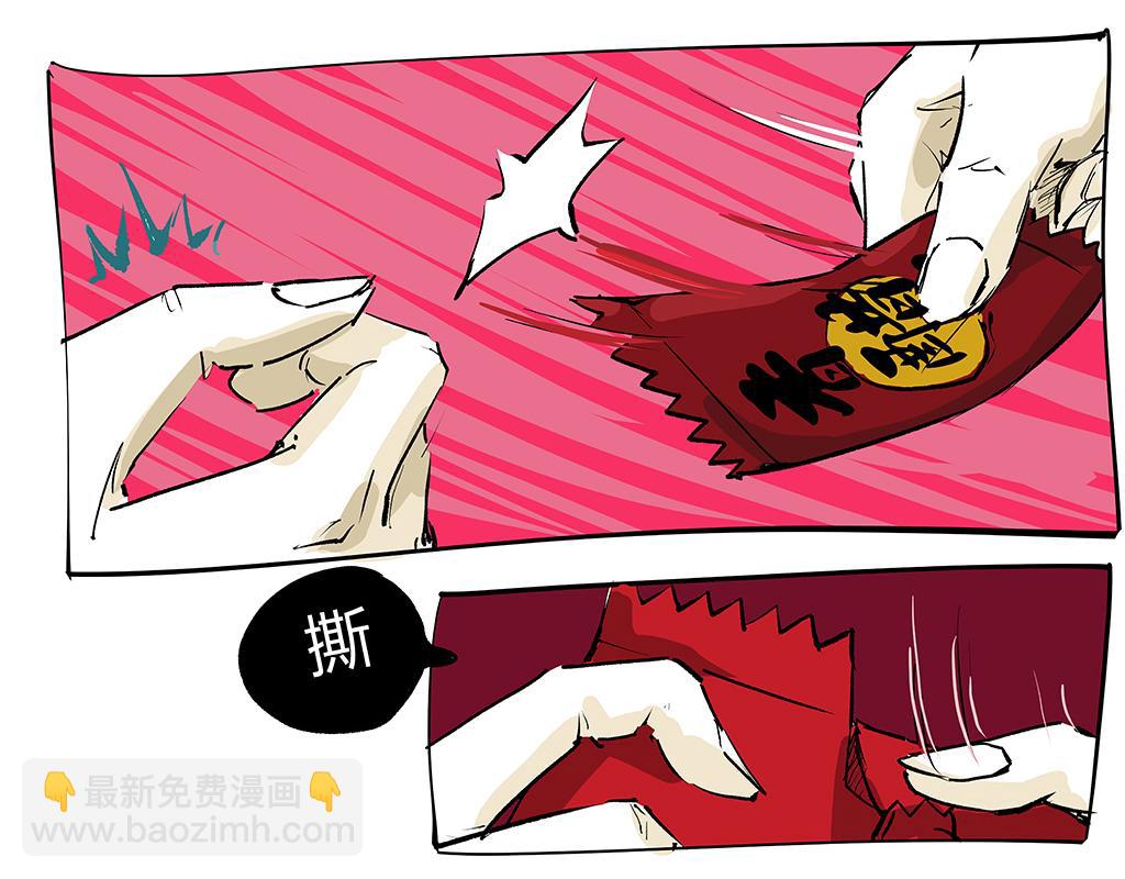 第102话 一念之间(1/9)-第110话