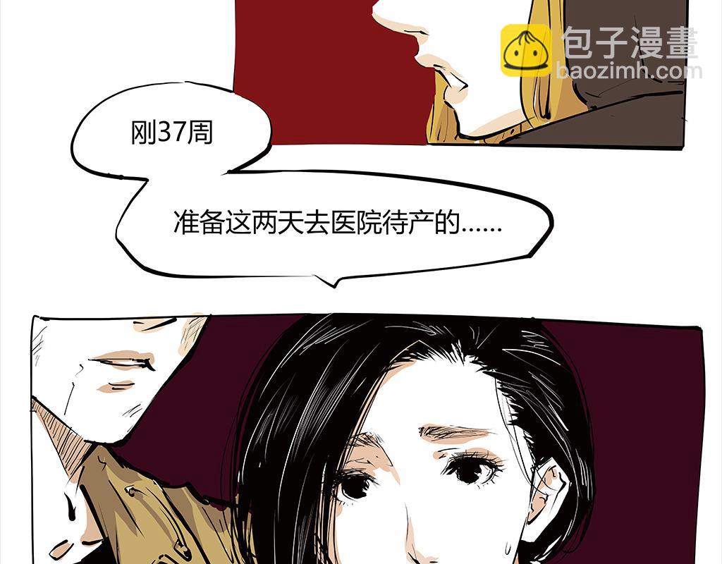 第102话 一念之间(1/9)-第110话