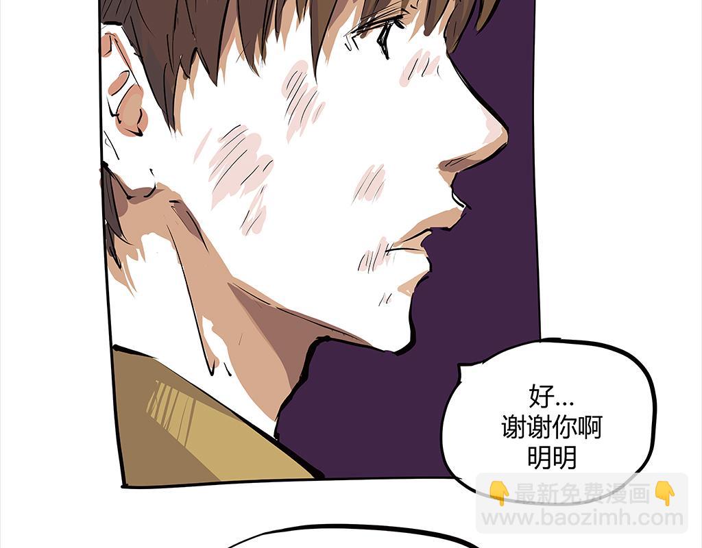 第102话 一念之间(1/9)-第110话