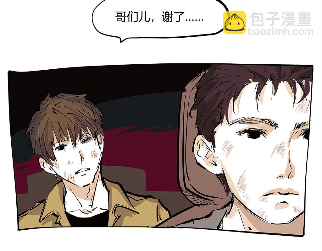 第102话 一念之间(1/9)-第110话