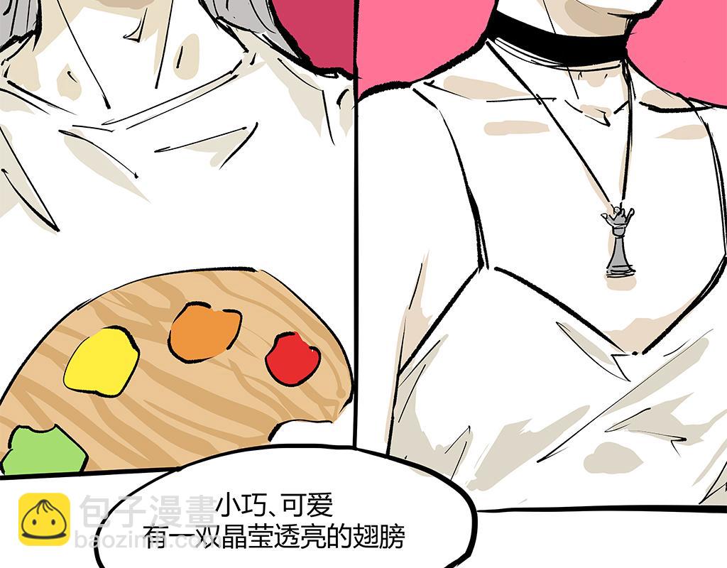 第102话 一念之间(1/9)-第110话