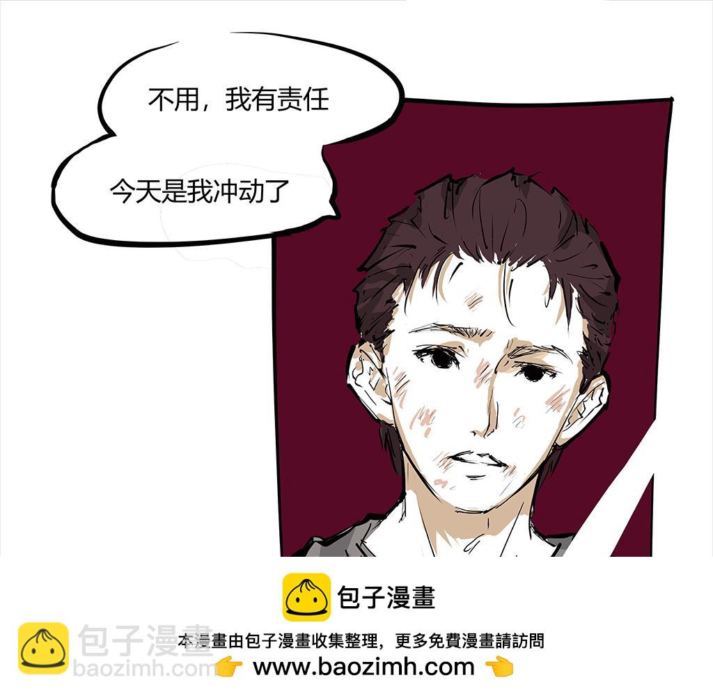 第102话 一念之间(1/9)-第110话