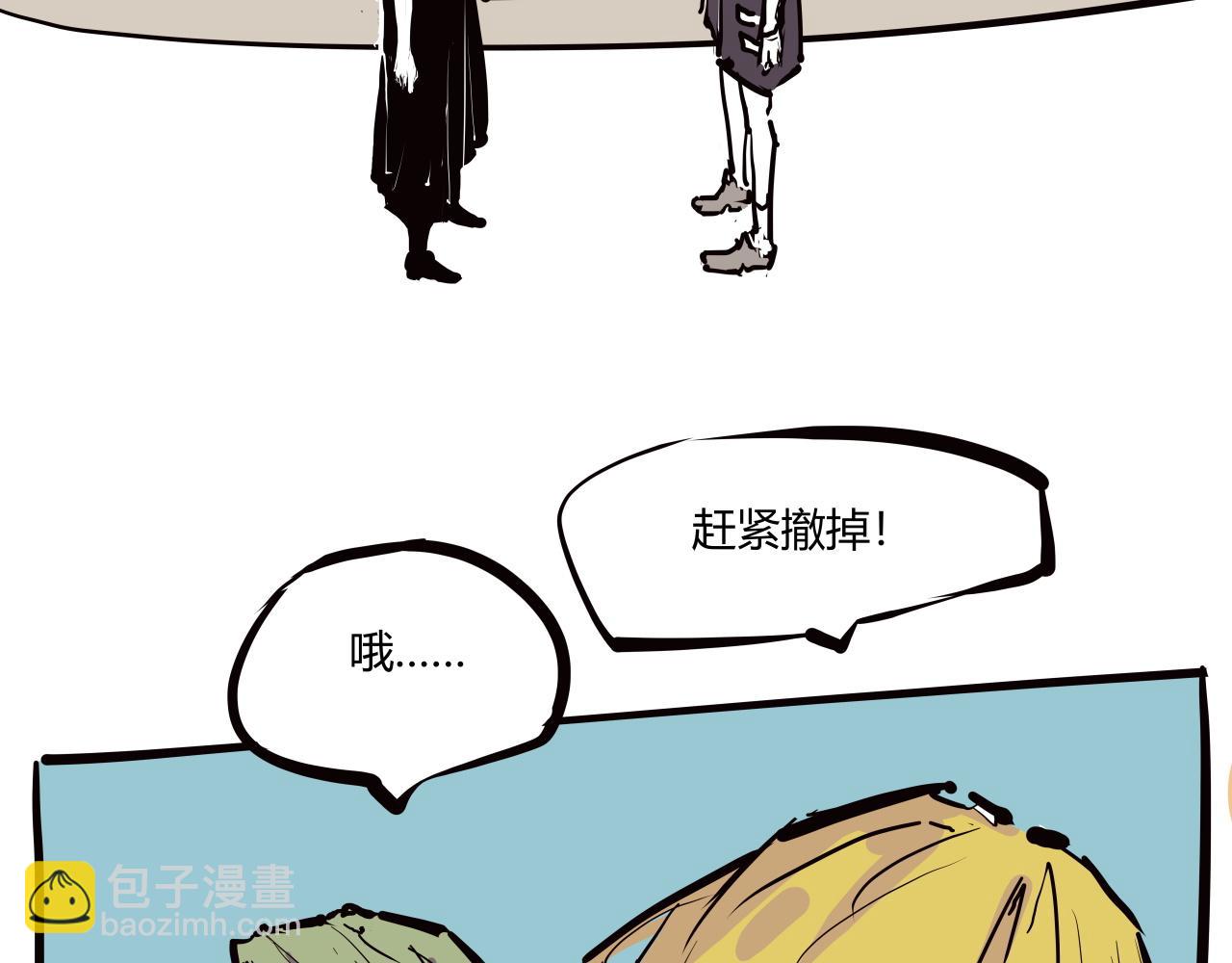 第103话  聚散离合(1/8)-第112话