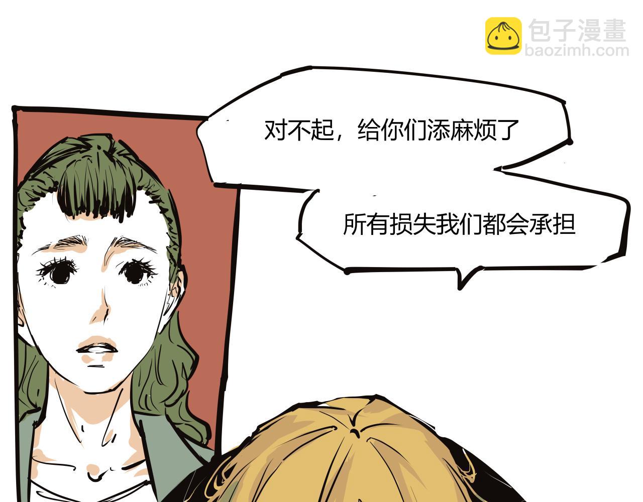 第103话  聚散离合(1/8)-第112话