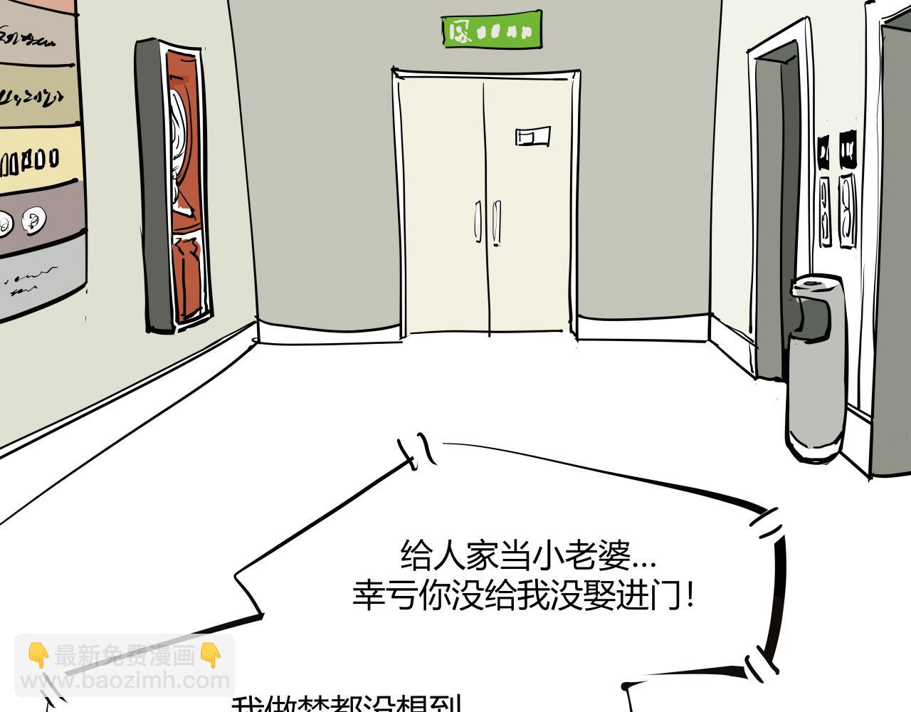 第103话  聚散离合(1/8)-第112话