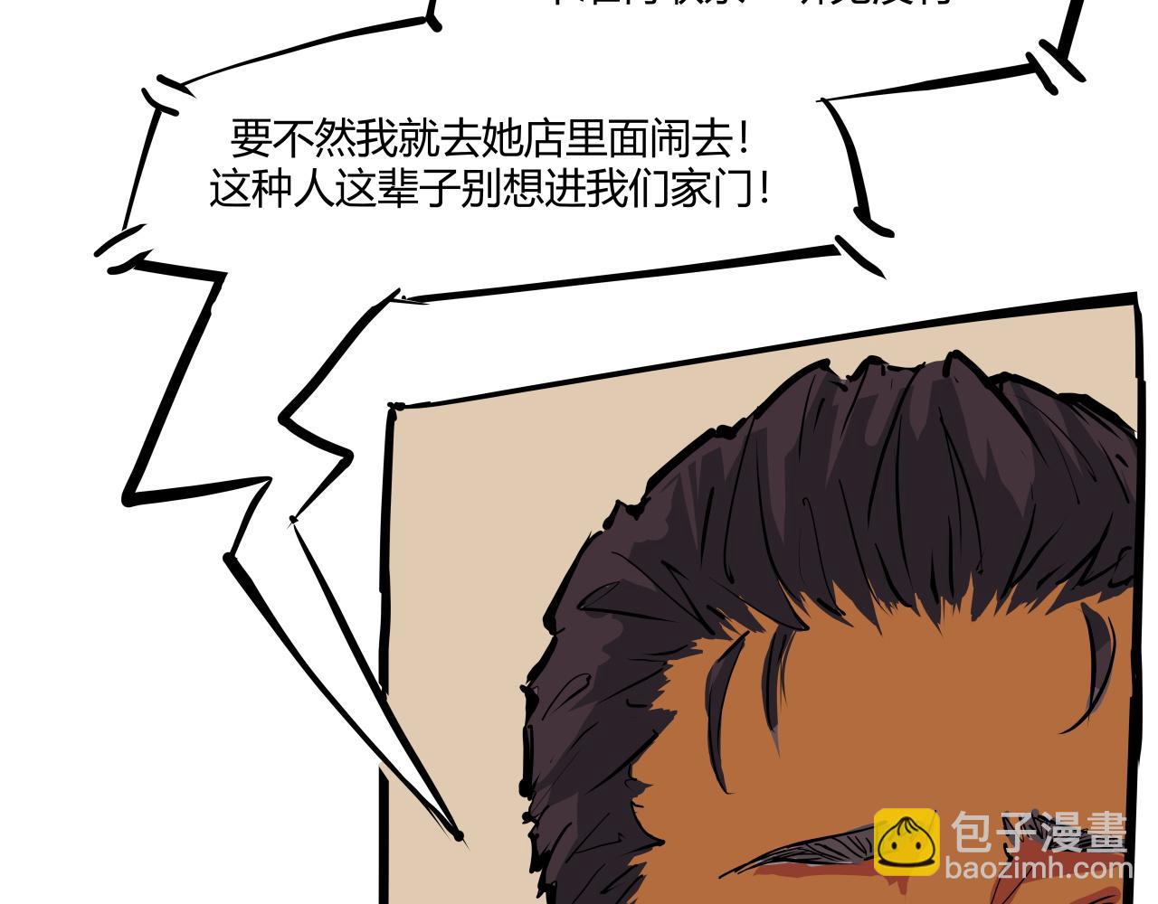 第103话  聚散离合(1/8)-第112话