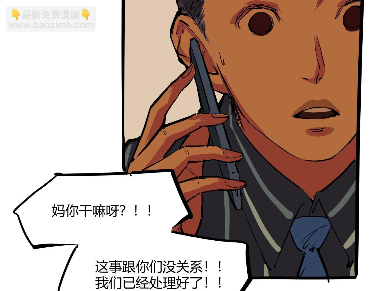 第103话  聚散离合(1/8)-第112话