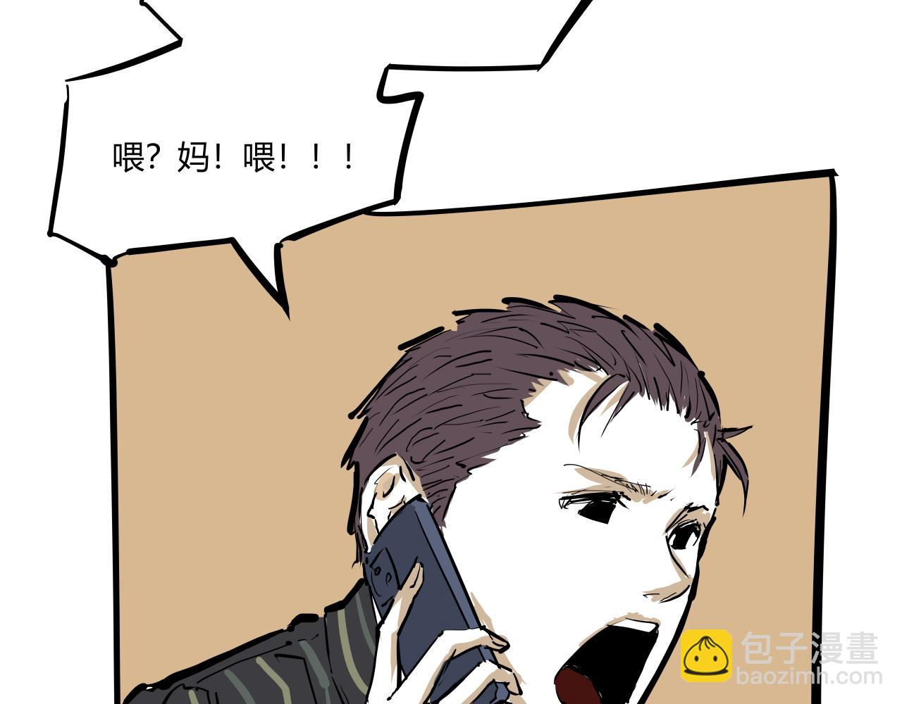 第103话  聚散离合(1/8)-第112话