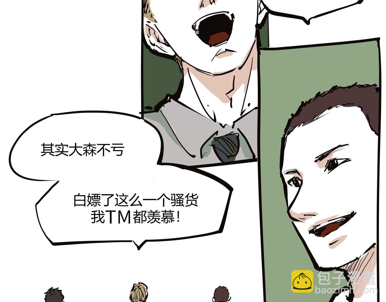 第103话  聚散离合(1/8)-第112话