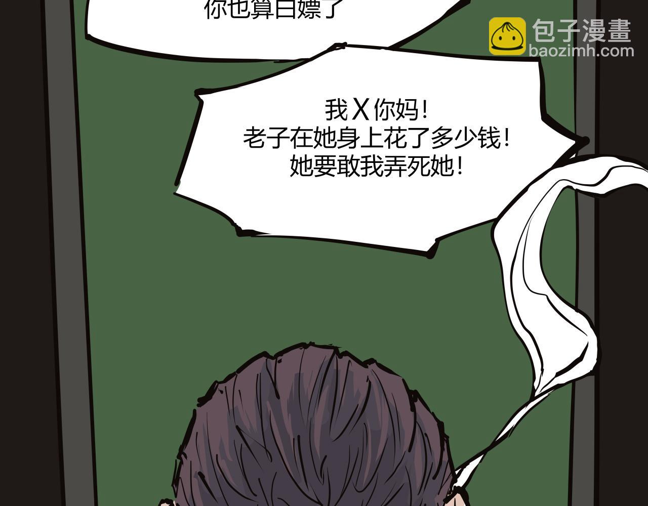 第103话  聚散离合(1/8)-第112话