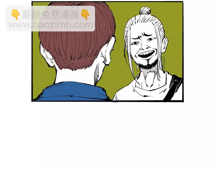 第14话 洒脱(1/3)-第14话