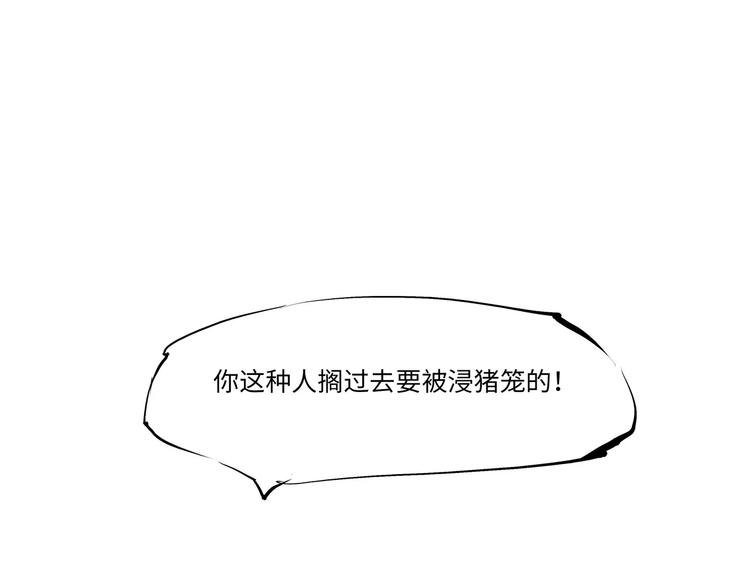 第14话 洒脱(1/3)-第14话