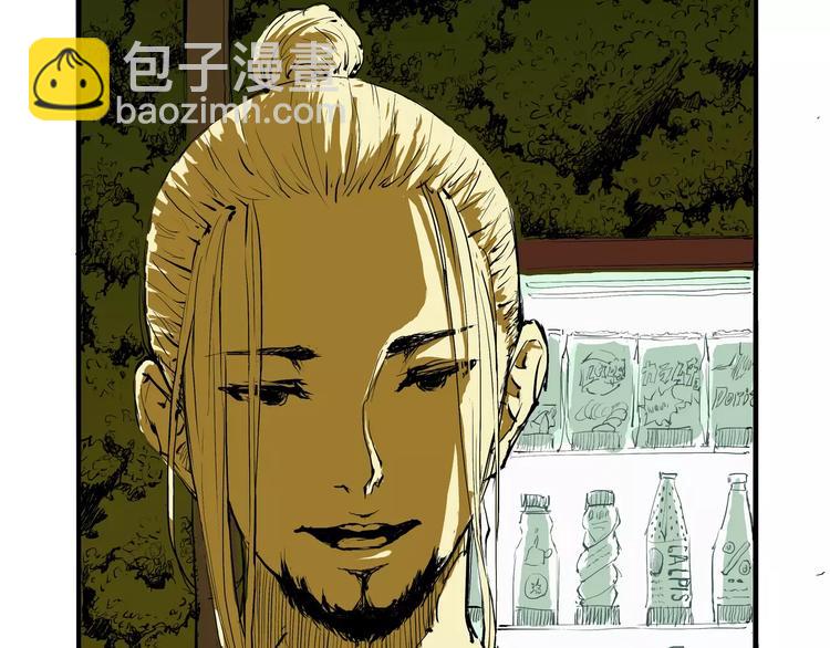 第14话 洒脱(1/3)-第14话