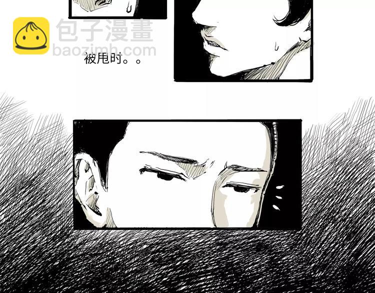 第14话 洒脱(1/3)-第14话