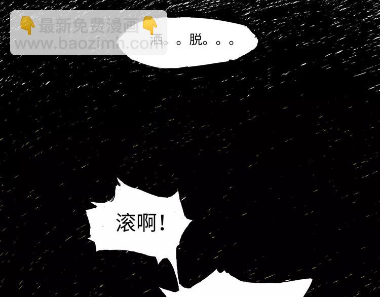 第14话 洒脱(1/3)-第14话