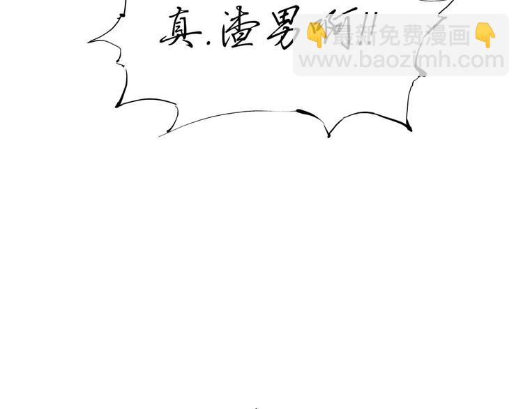 第14话 洒脱(1/3)-第14话