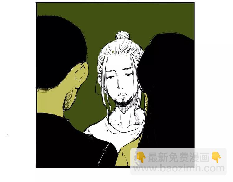 第14话 洒脱(1/3)-第14话