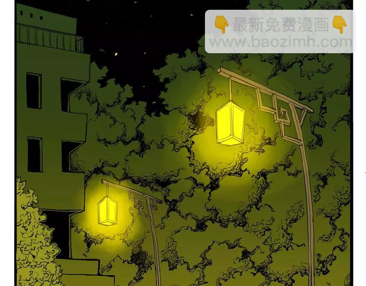 第14话 洒脱(1/3)-第14话