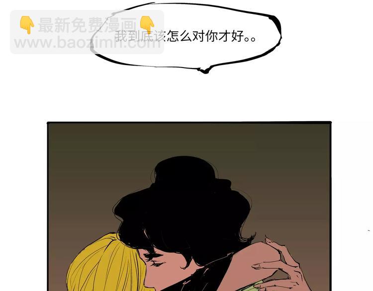 第16话 晚安晚安(1/3)-第16话